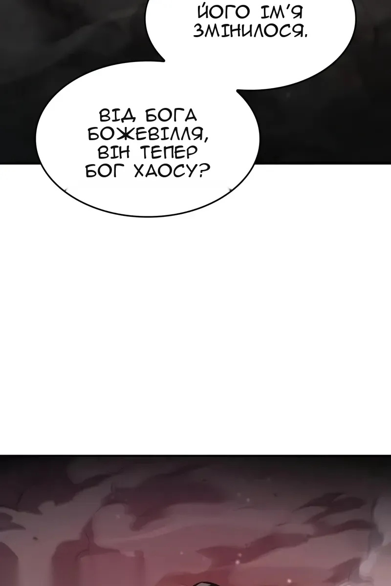 Сторінка 38