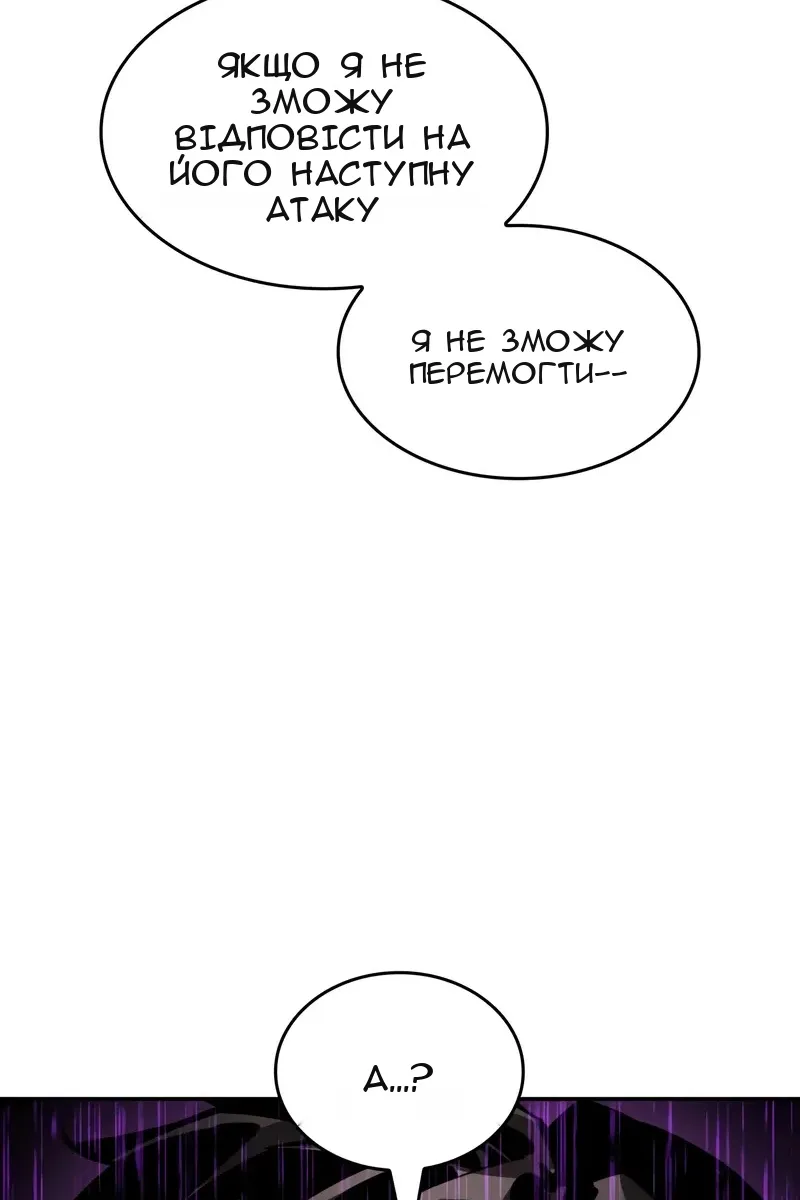 Сторінка 41