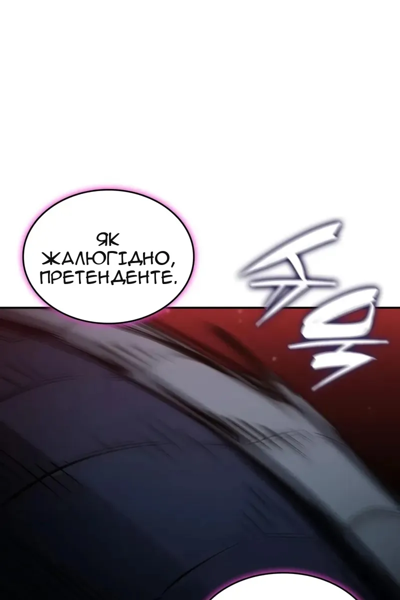 Сторінка 52