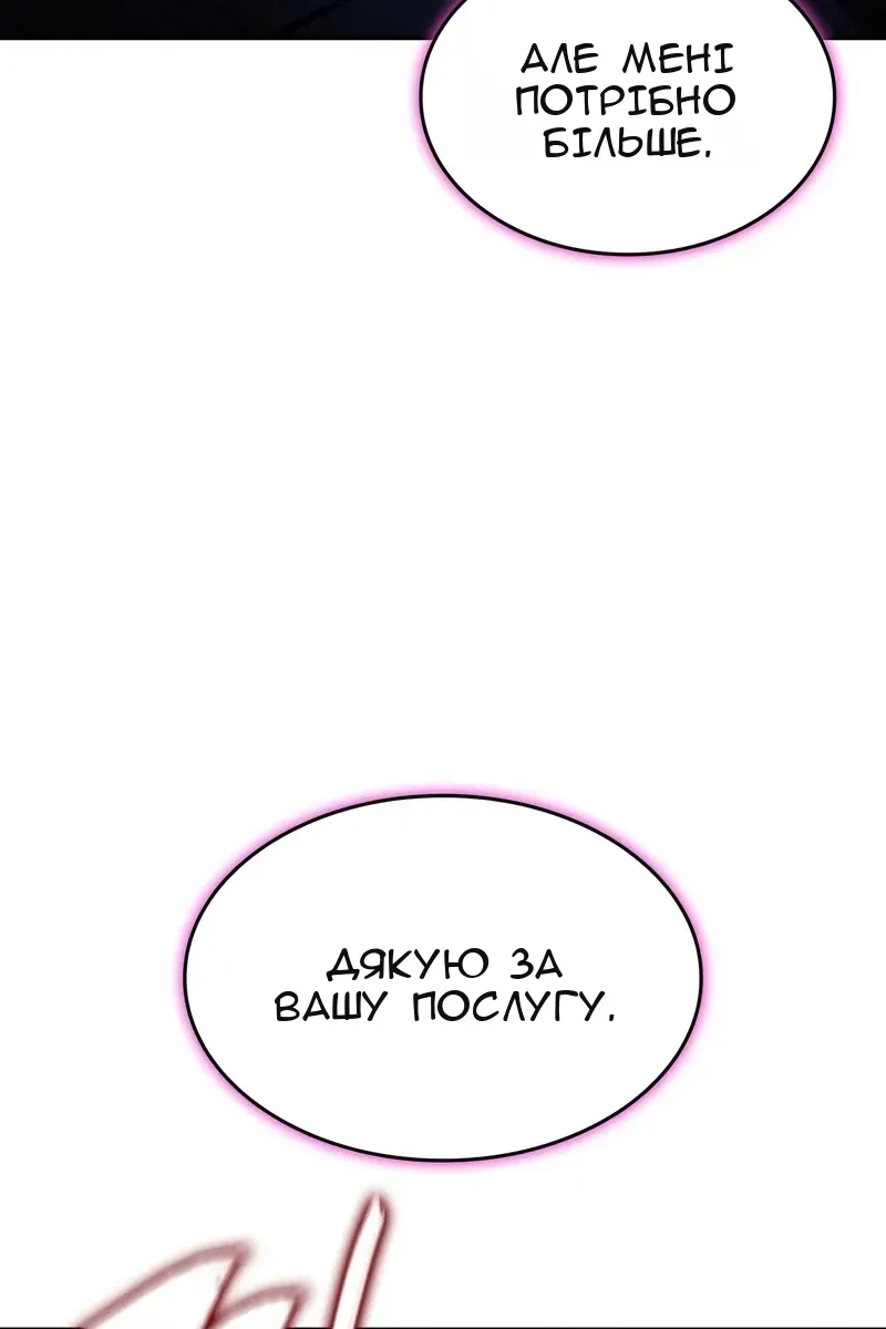 Сторінка 53