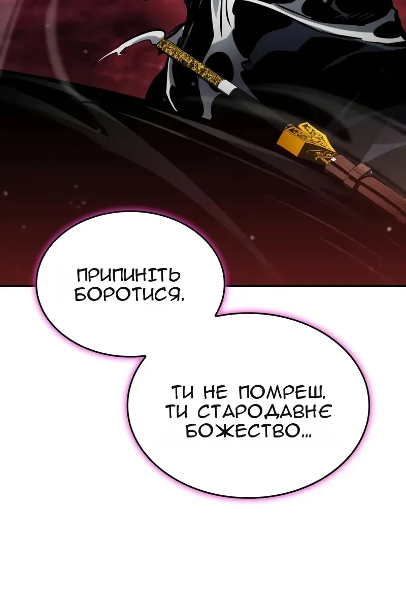 Сторінка 59