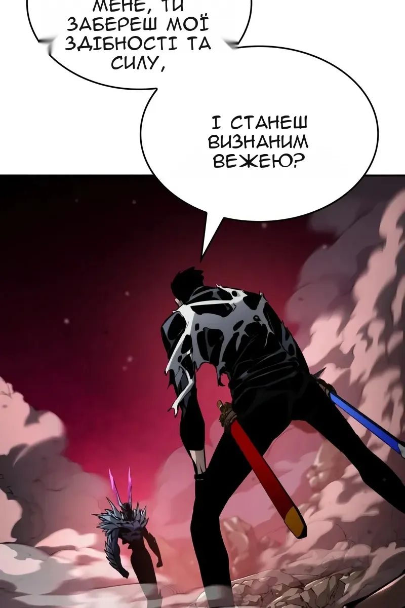 Сторінка 66