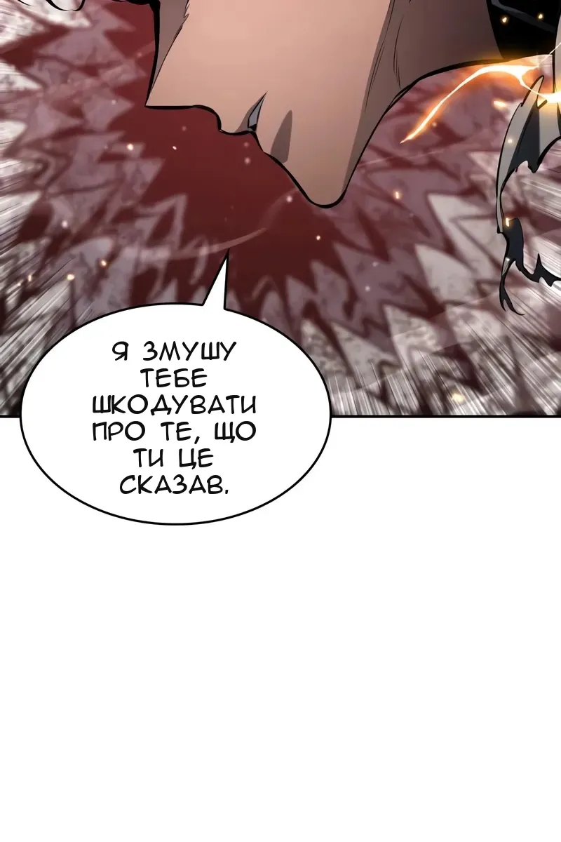 Сторінка 77