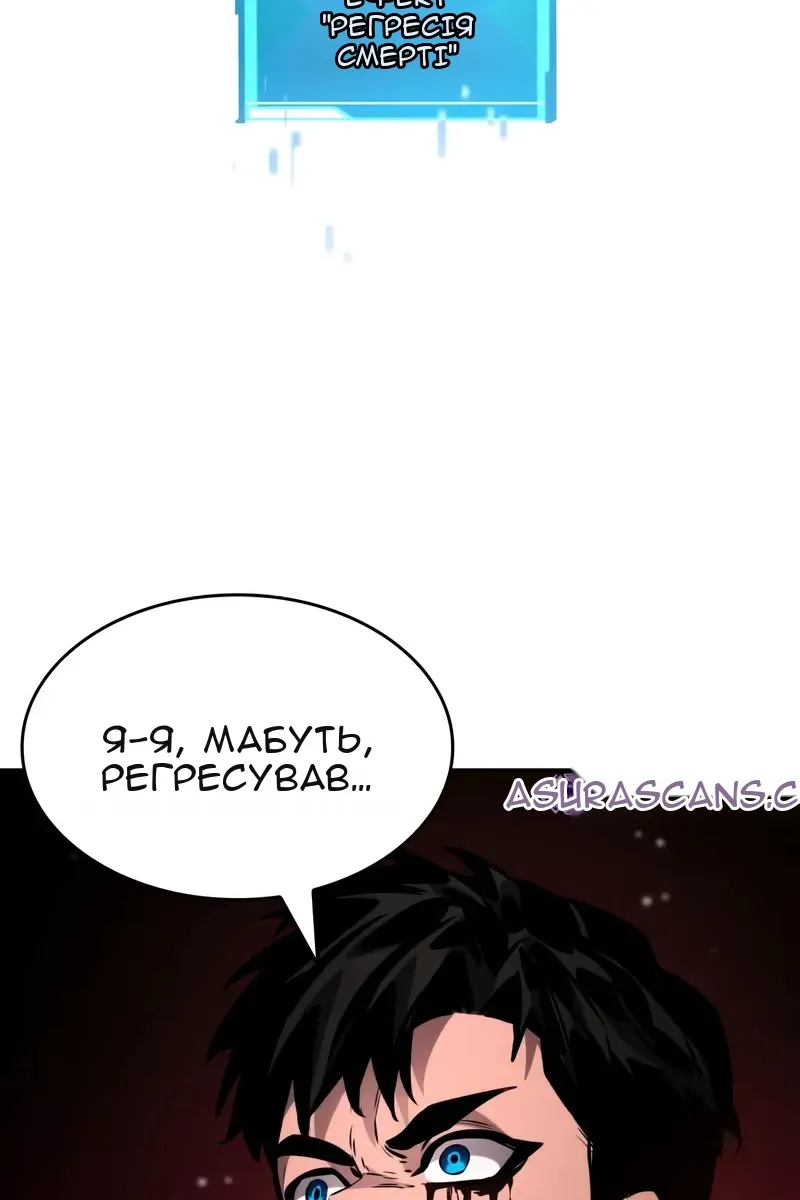 Сторінка 101