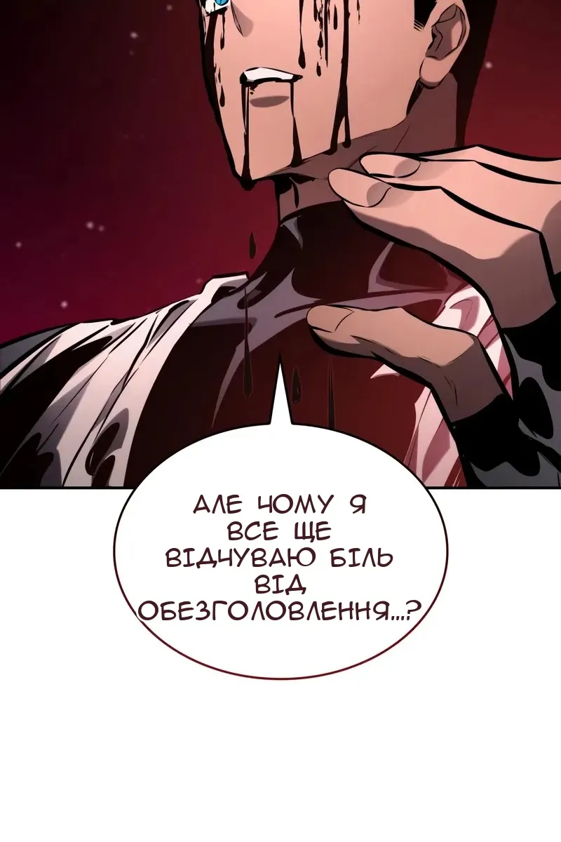 Сторінка 102