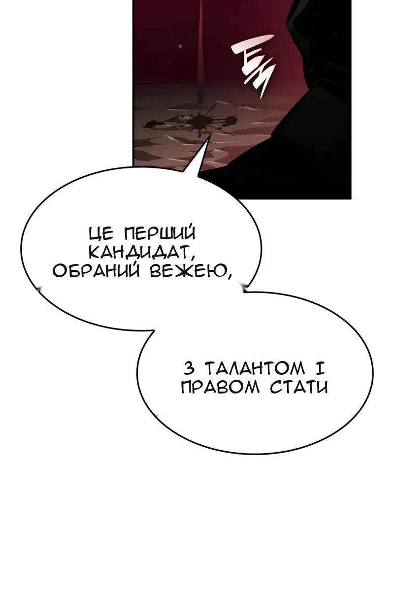 Сторінка 104
