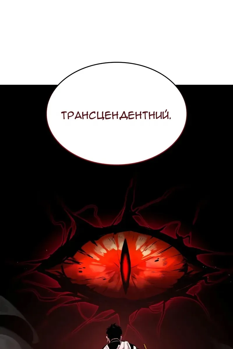 Сторінка 105