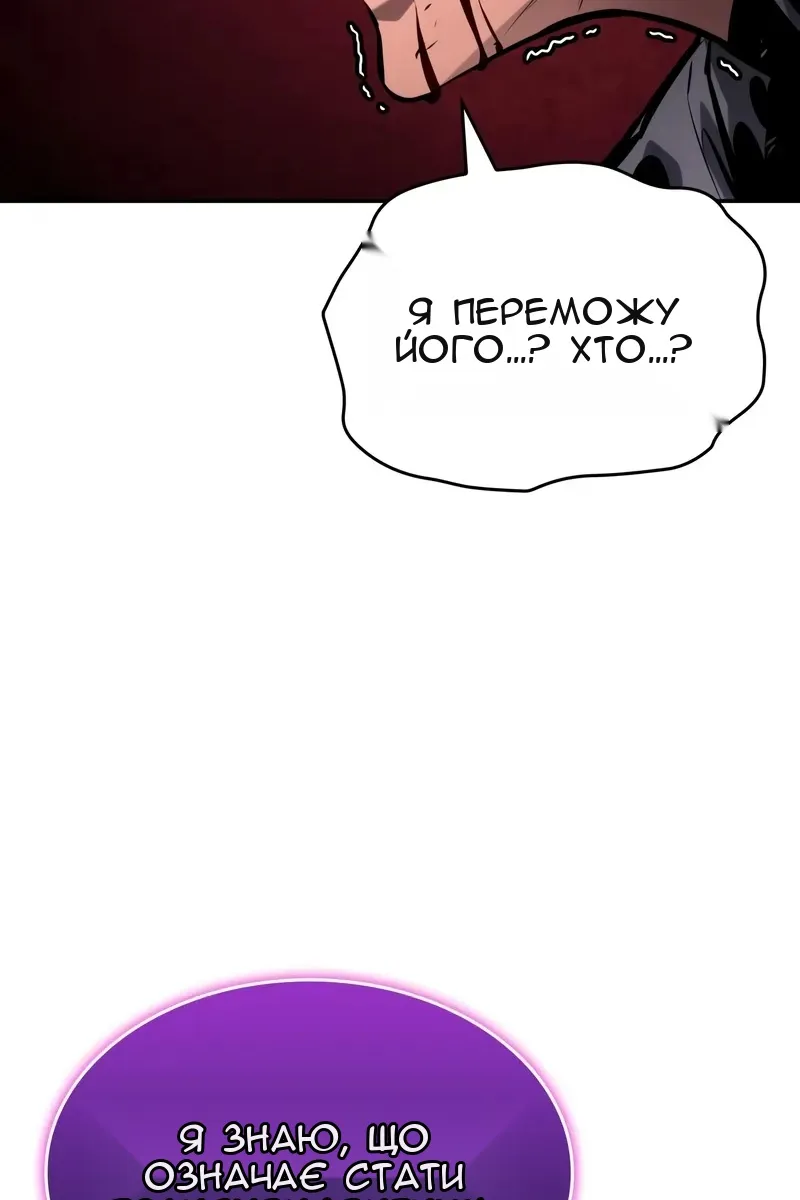 Сторінка 110