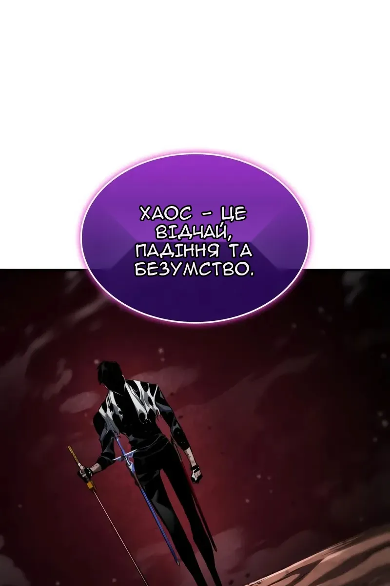 Сторінка 114