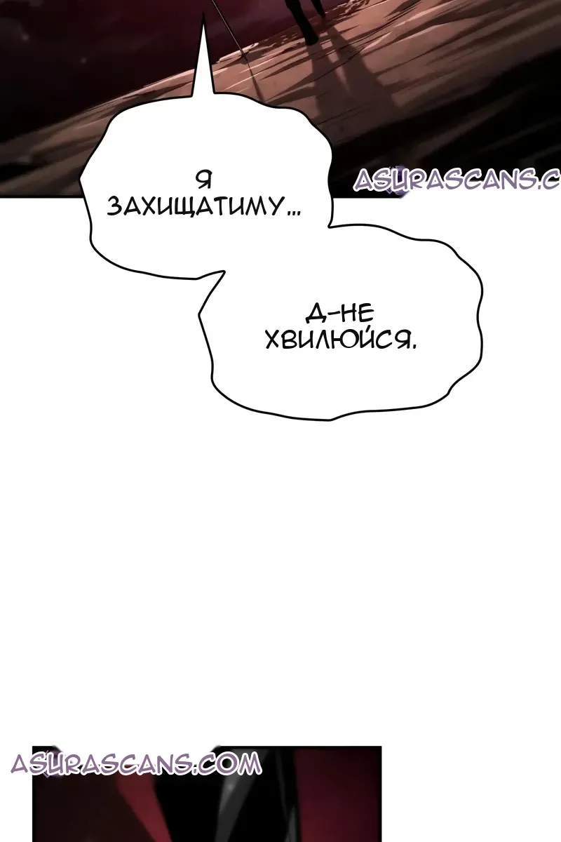 Сторінка 115