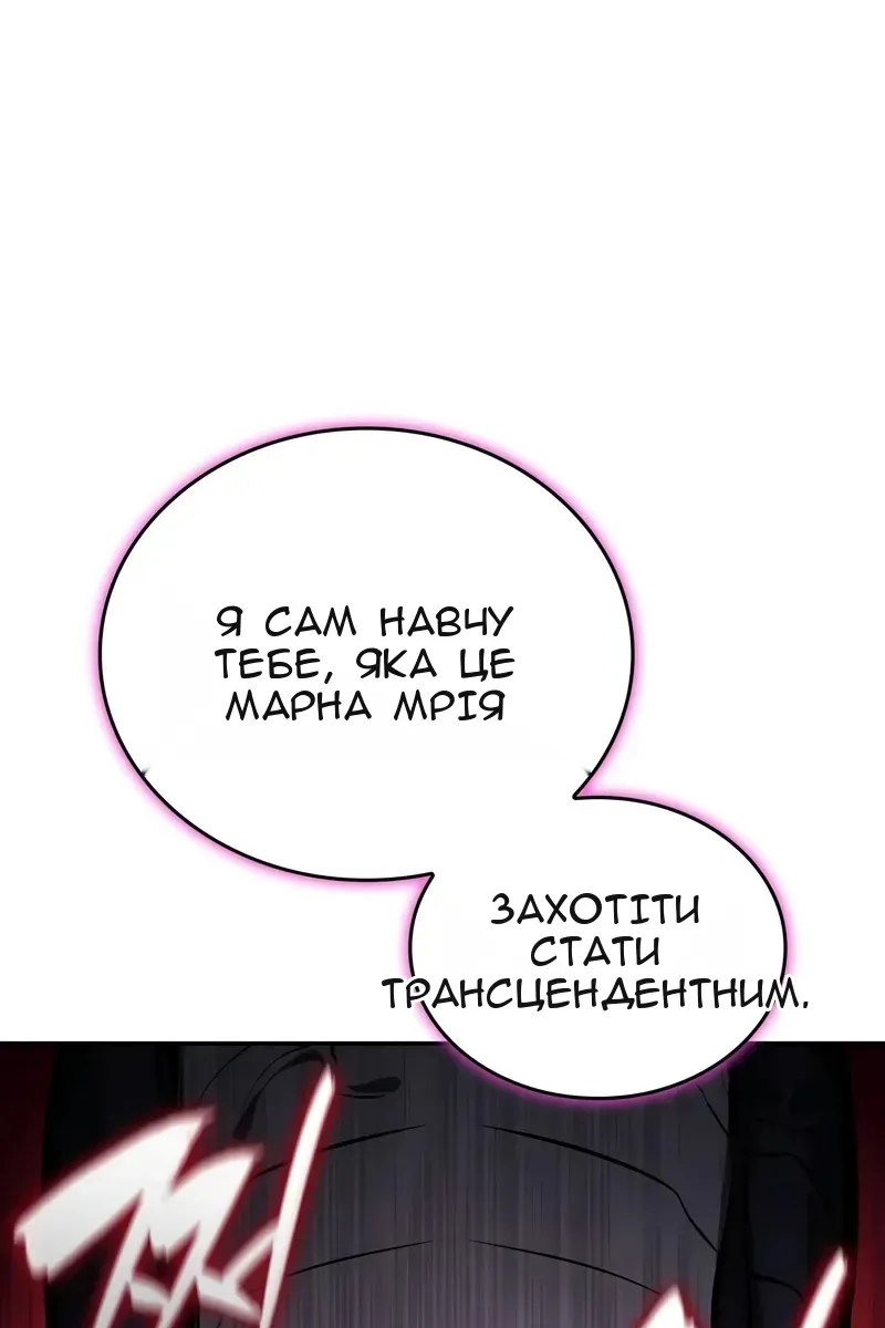 Сторінка 123