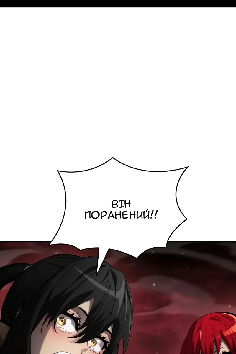 Сторінка 133