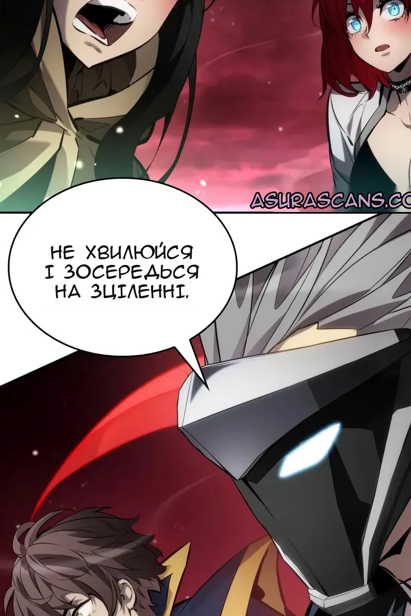 Сторінка 134