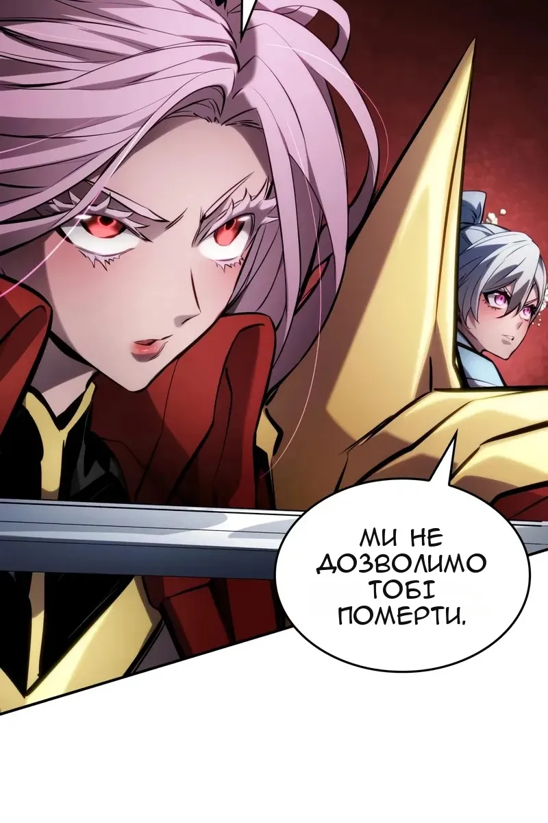 Сторінка 136
