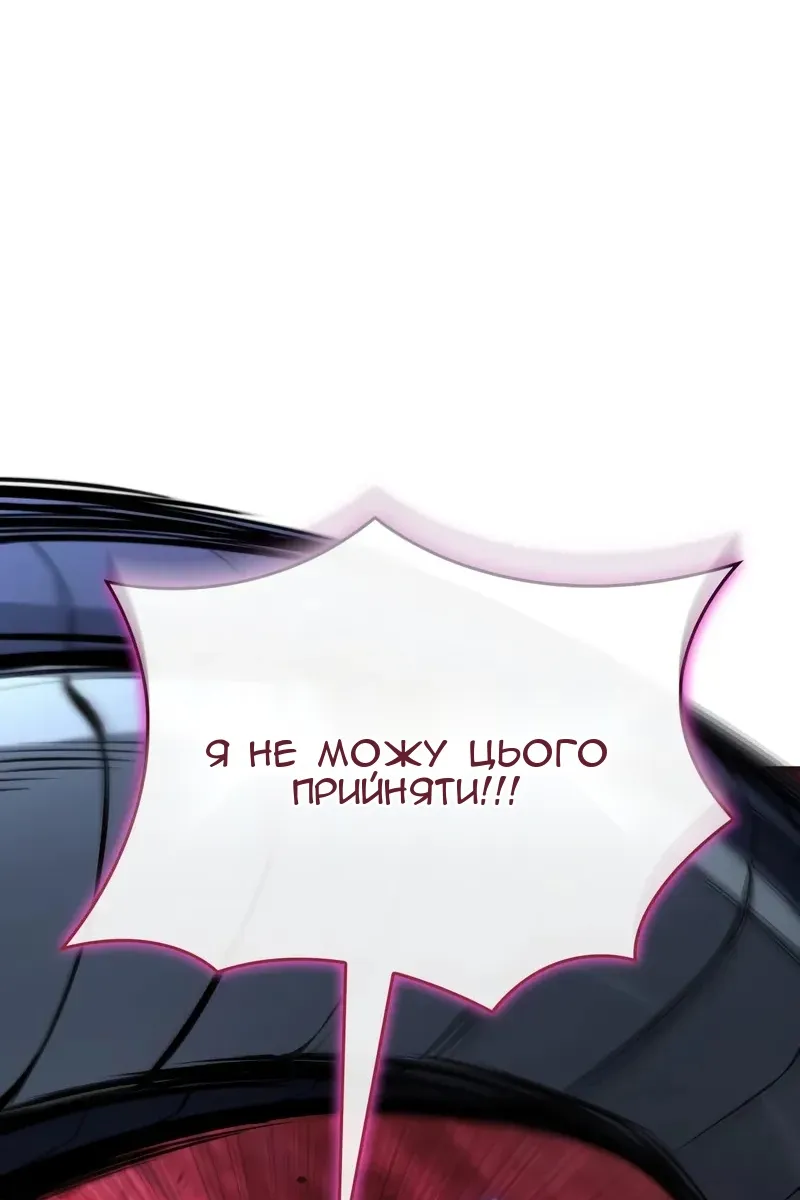 Сторінка 144