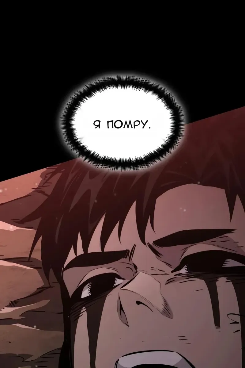 Сторінка 149