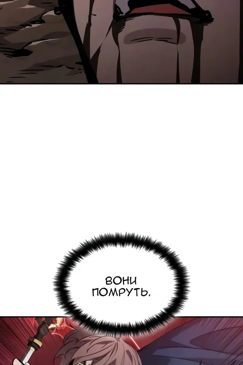 Сторінка 150