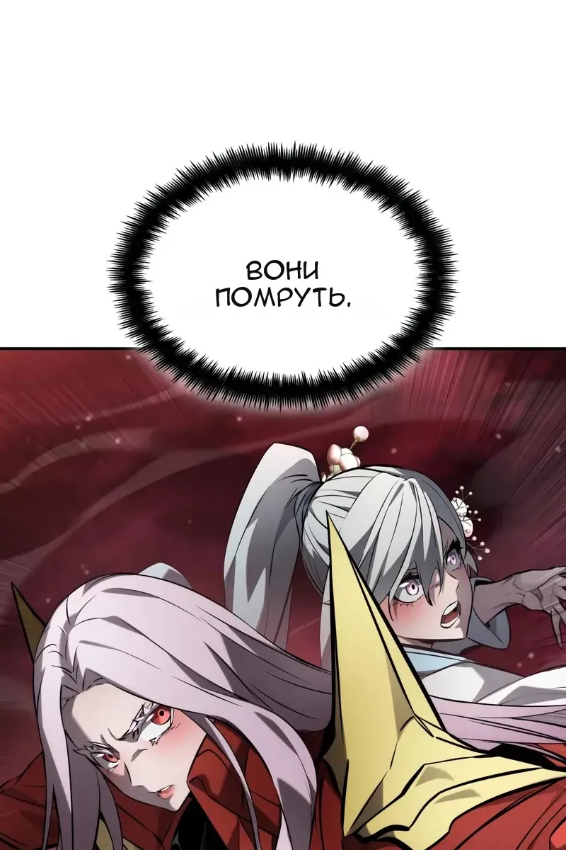 Сторінка 152