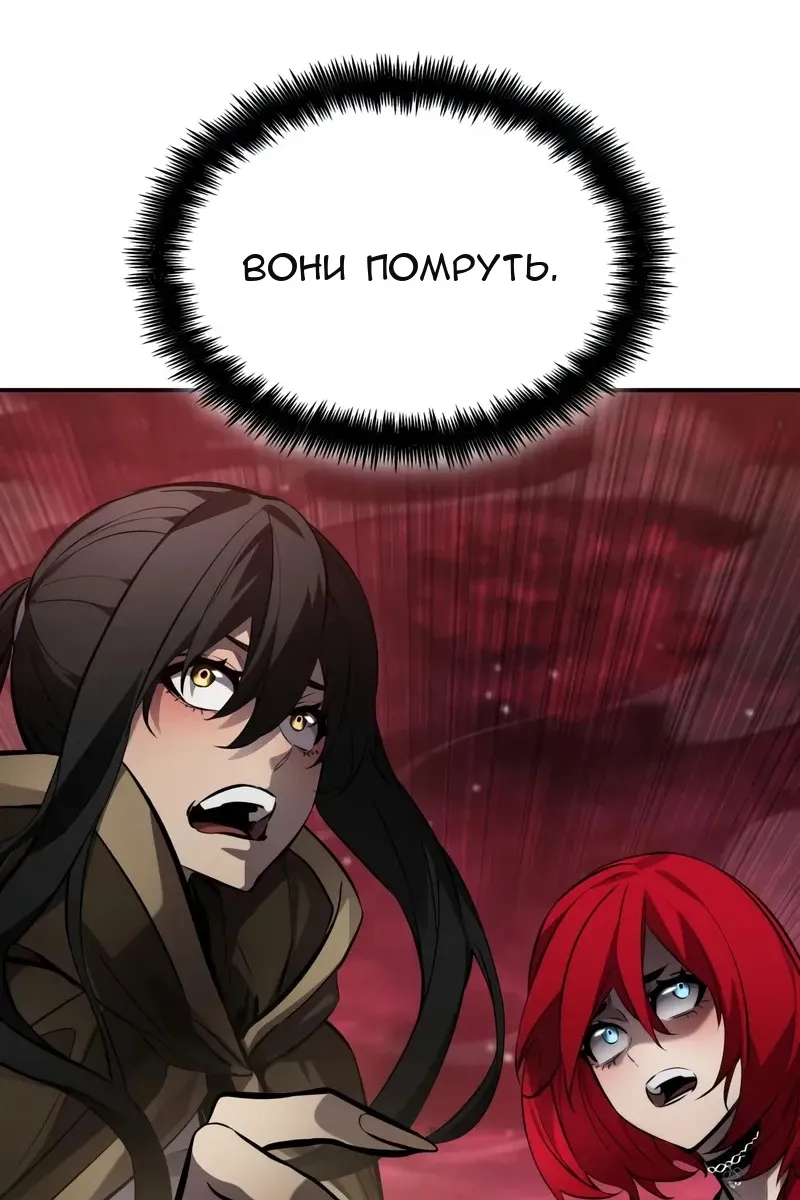 Сторінка 154