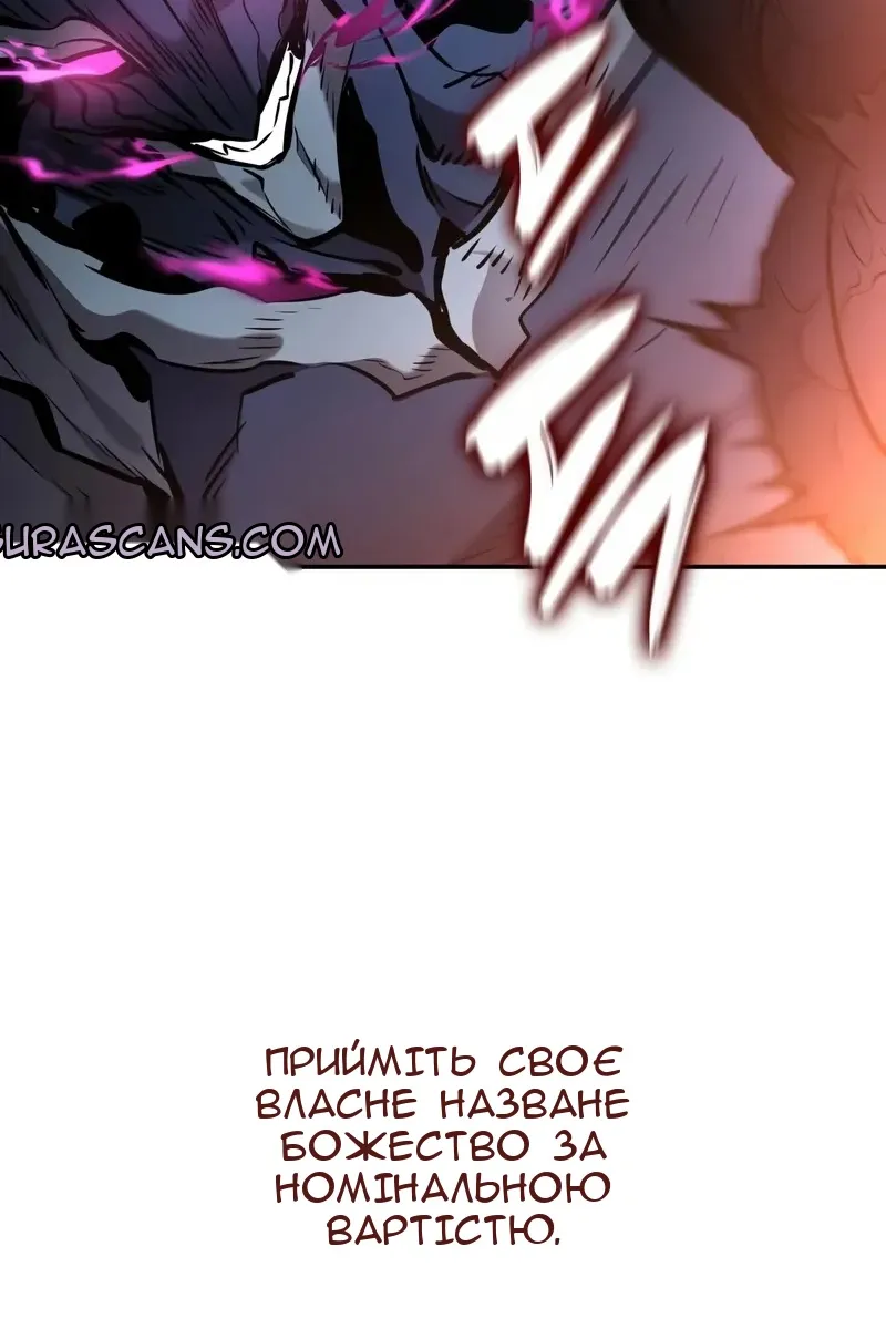 Сторінка 175