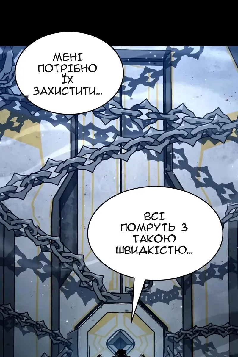 Сторінка 20