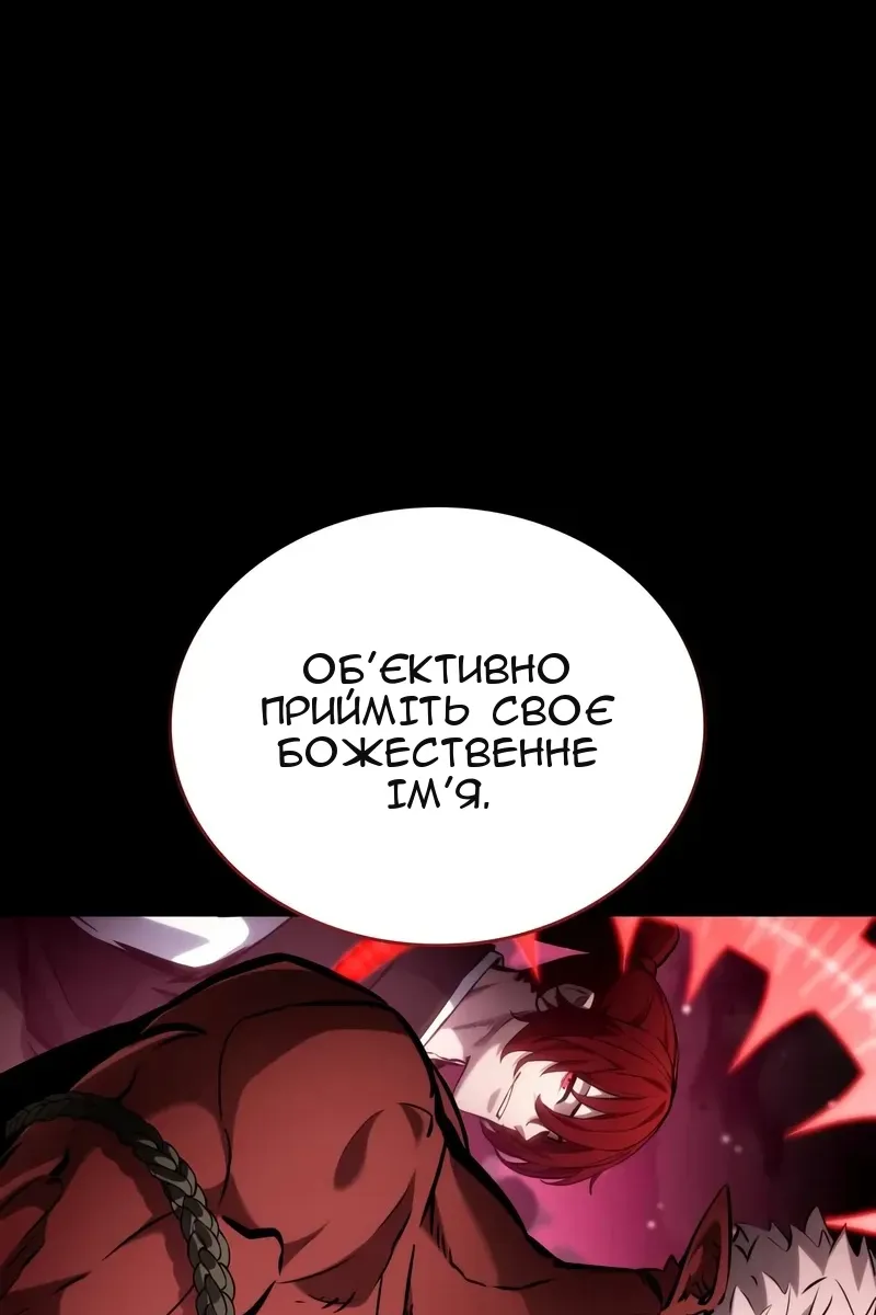 Сторінка 26
