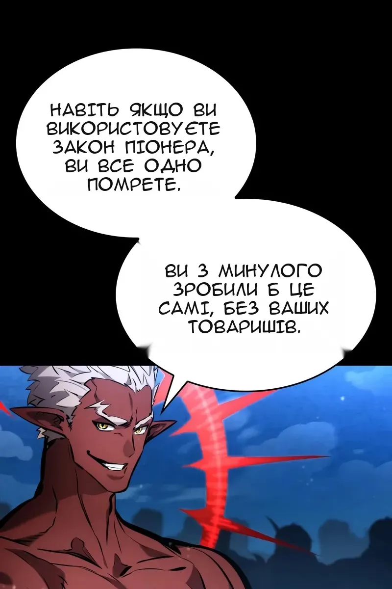 Сторінка 34