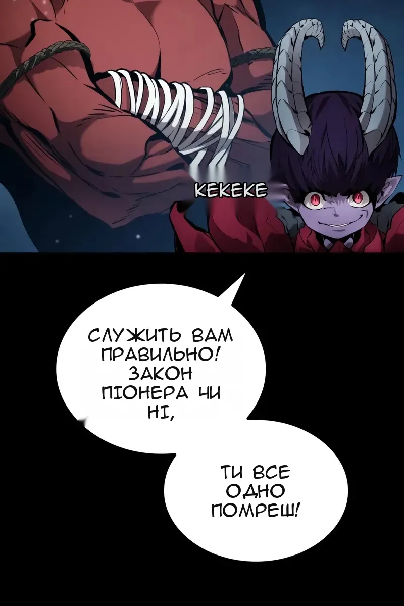 Сторінка 35
