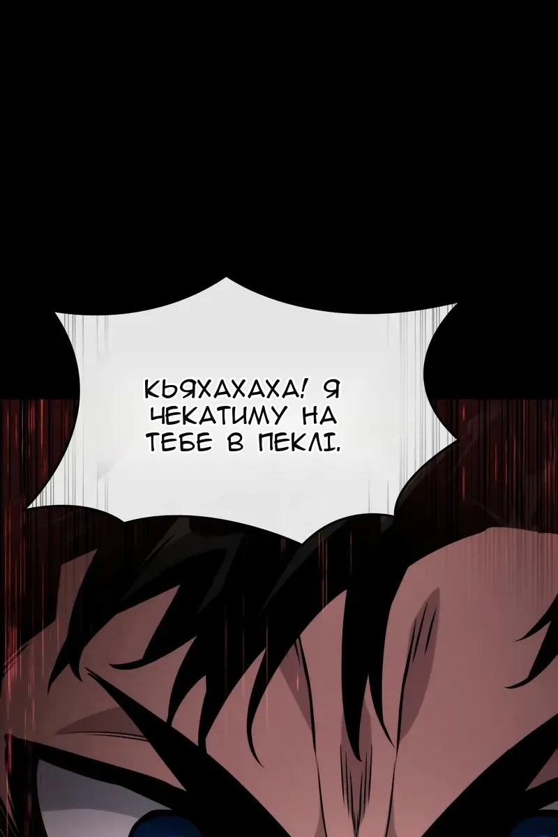 Сторінка 36