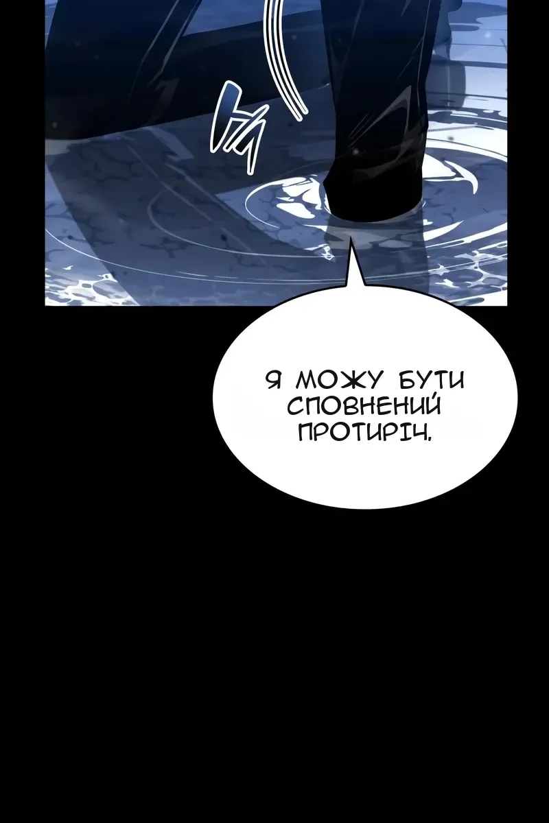 Сторінка 41