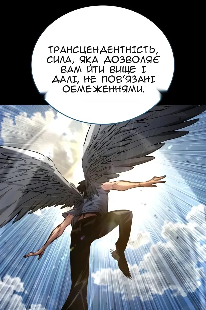 Сторінка 42