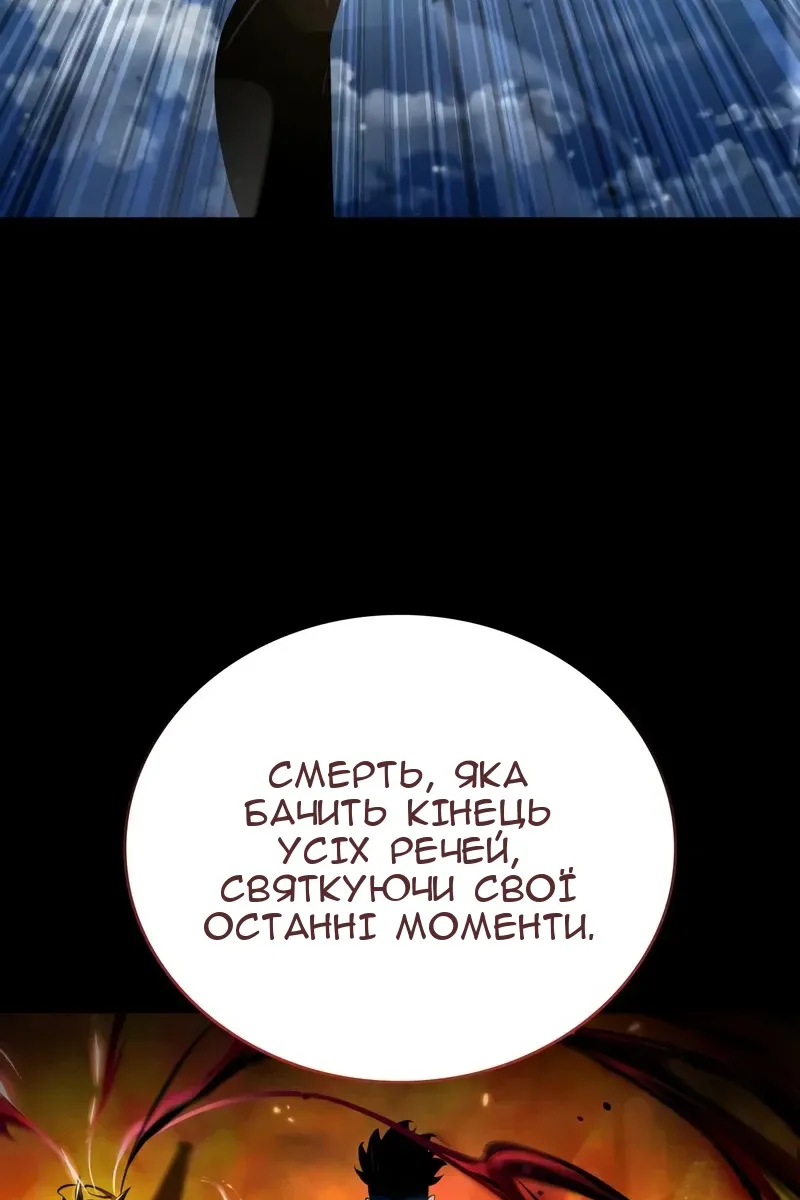 Сторінка 43