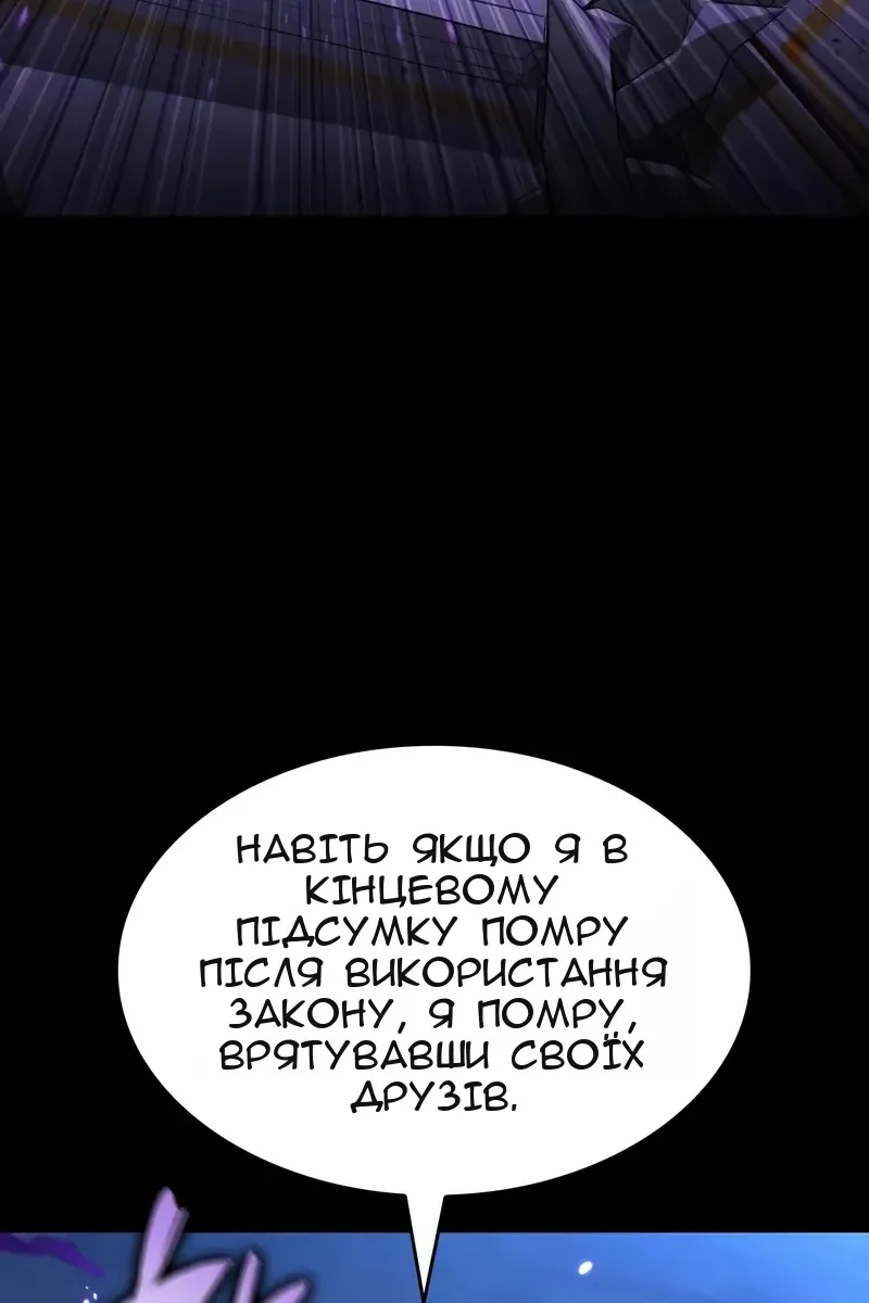 Сторінка 49