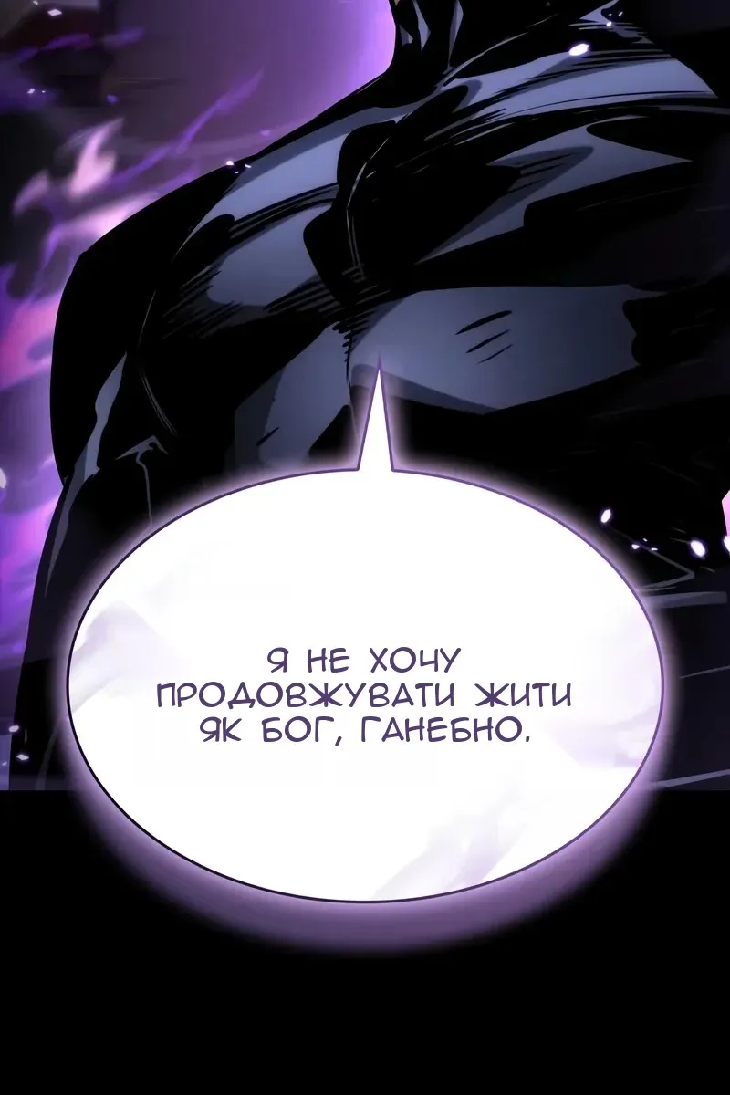 Сторінка 52