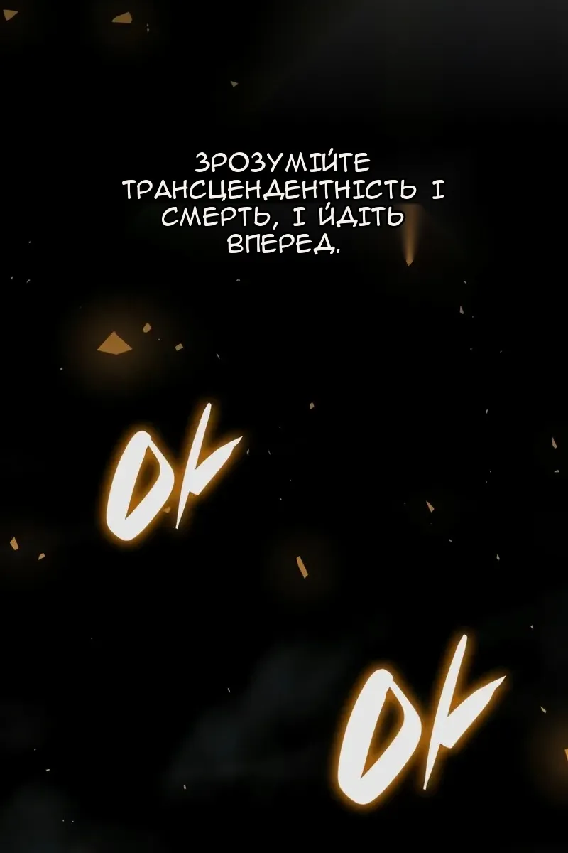Сторінка 56