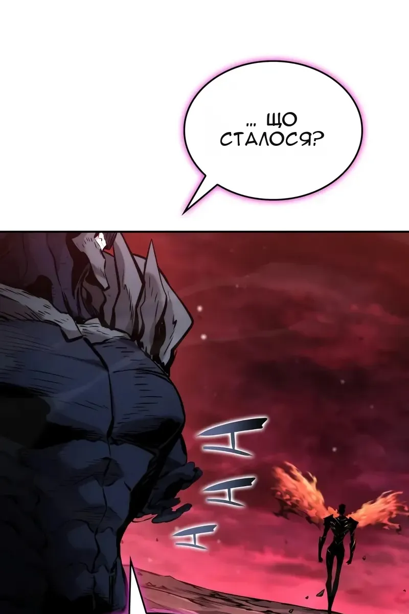 Сторінка 71