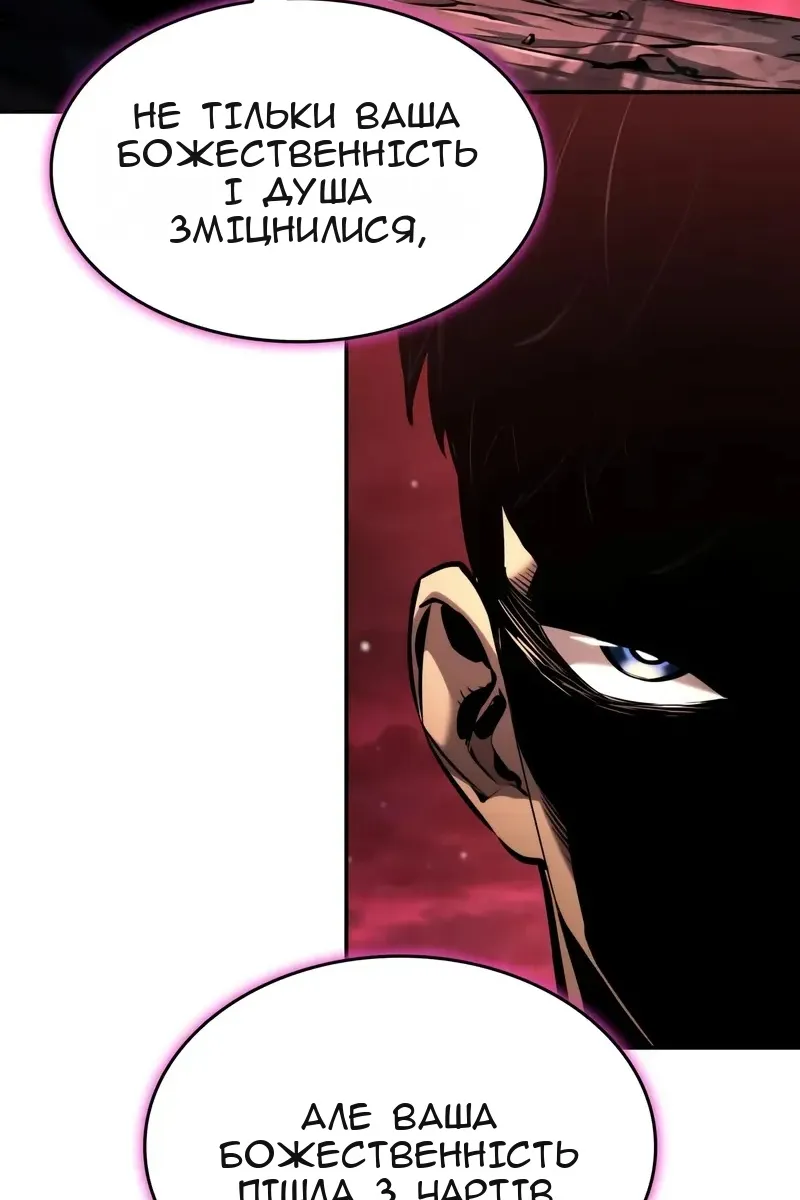 Сторінка 72