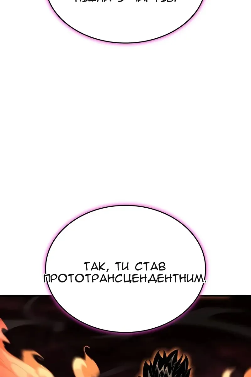 Сторінка 73