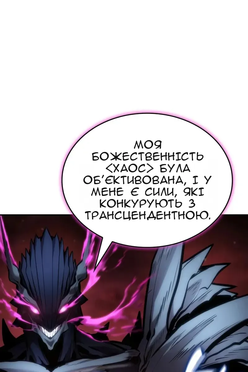 Сторінка 75