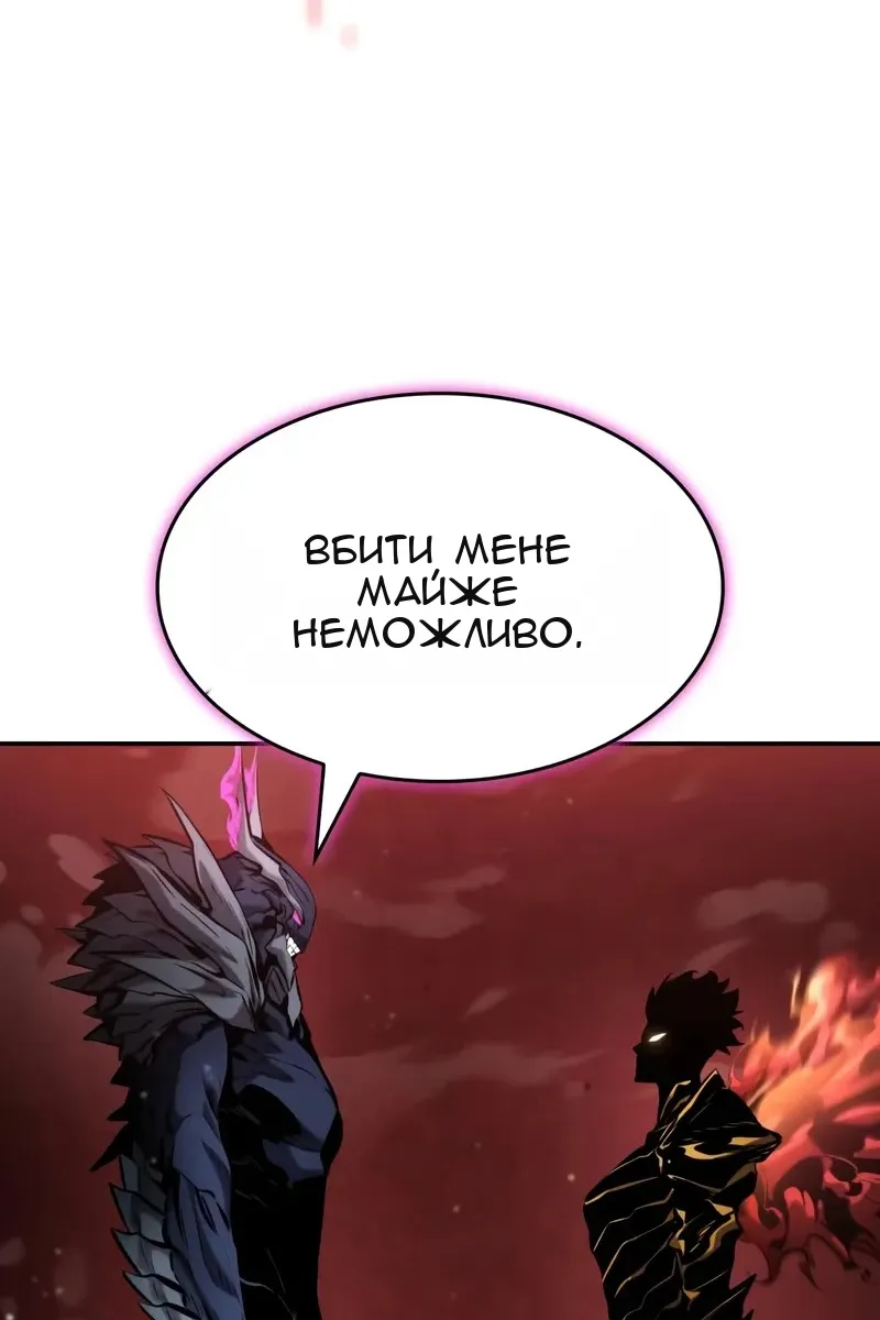 Сторінка 77