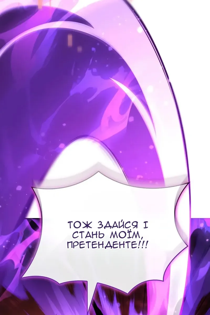 Сторінка 79
