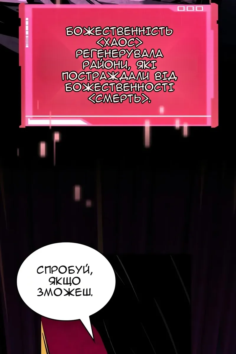 Сторінка 94
