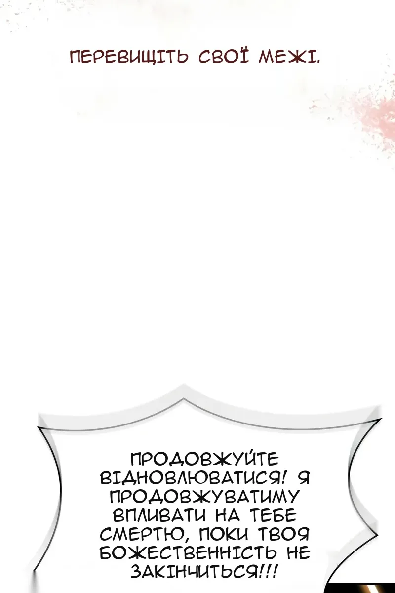 Сторінка 155