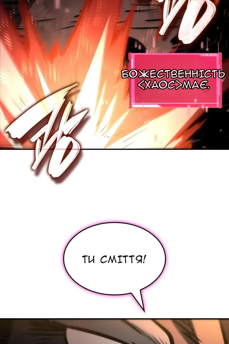 Сторінка 159