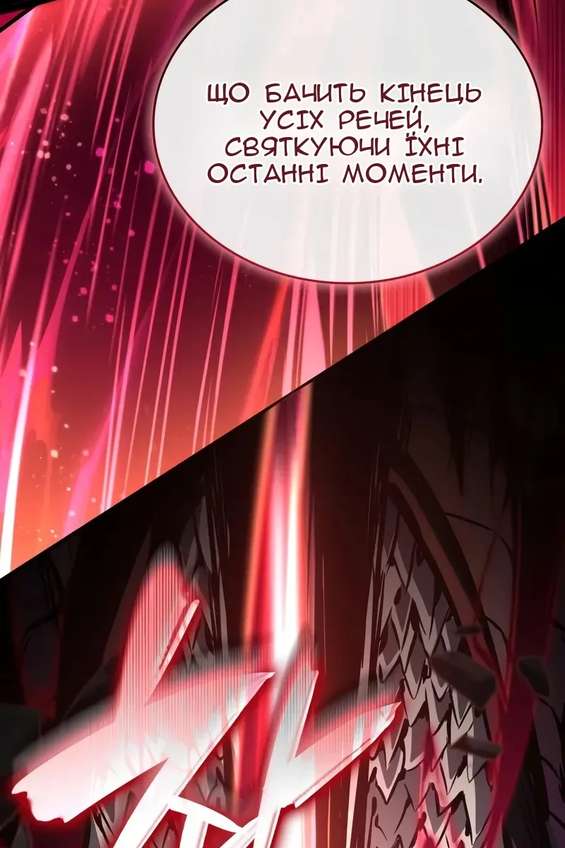Сторінка 167