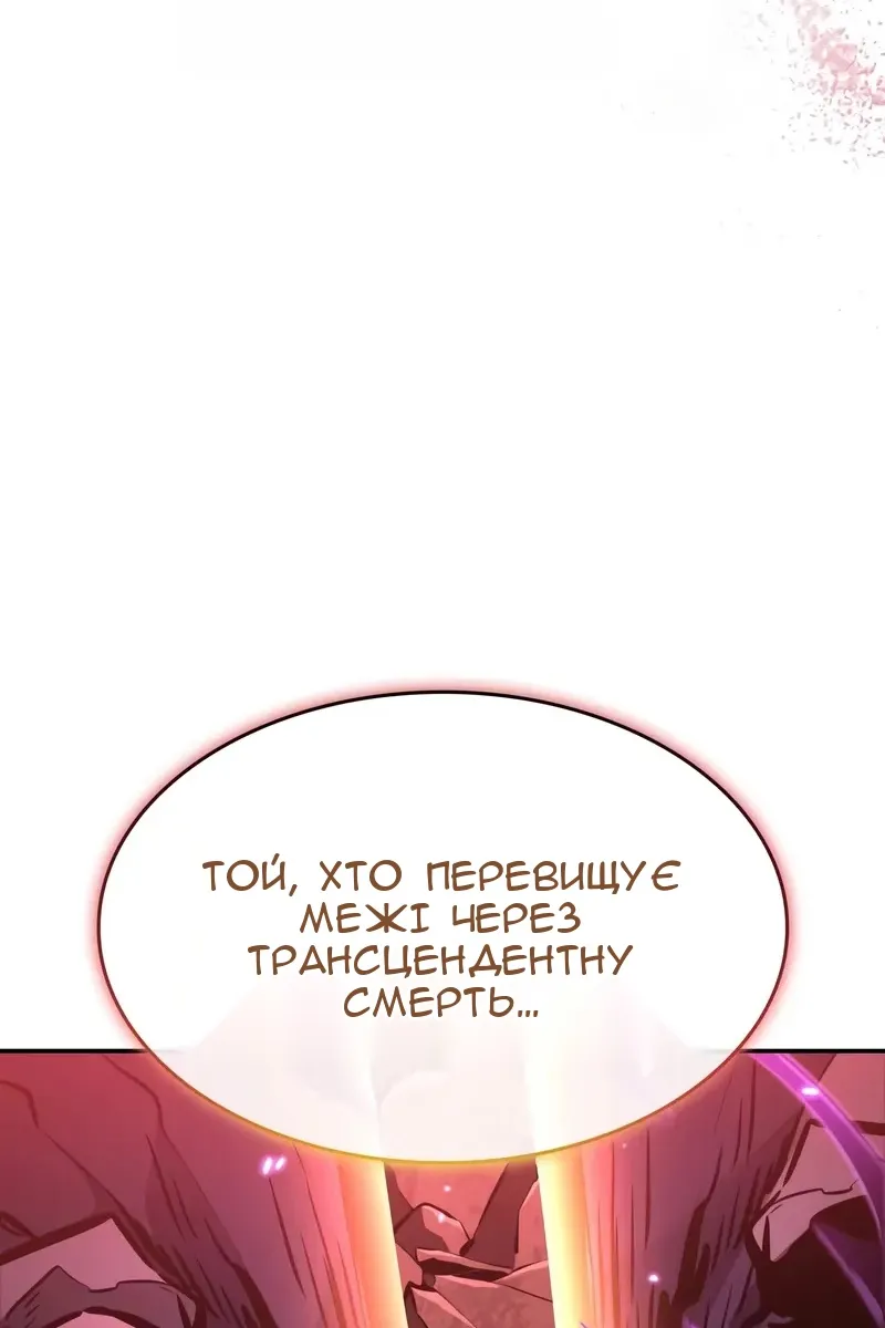 Сторінка 171