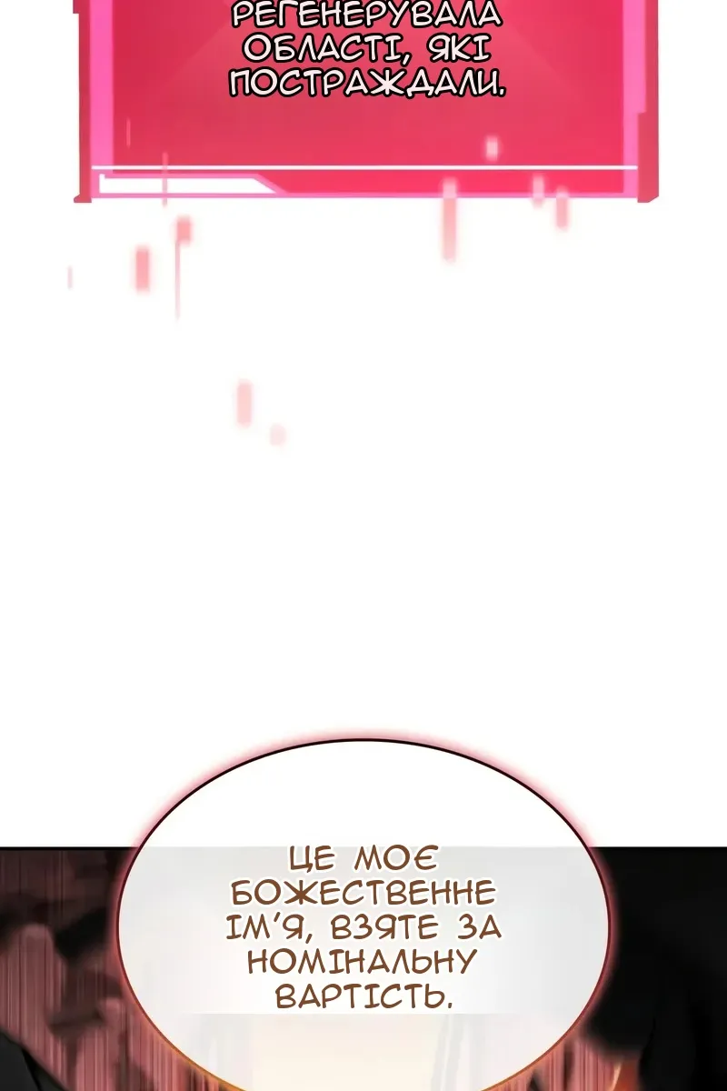 Сторінка 173