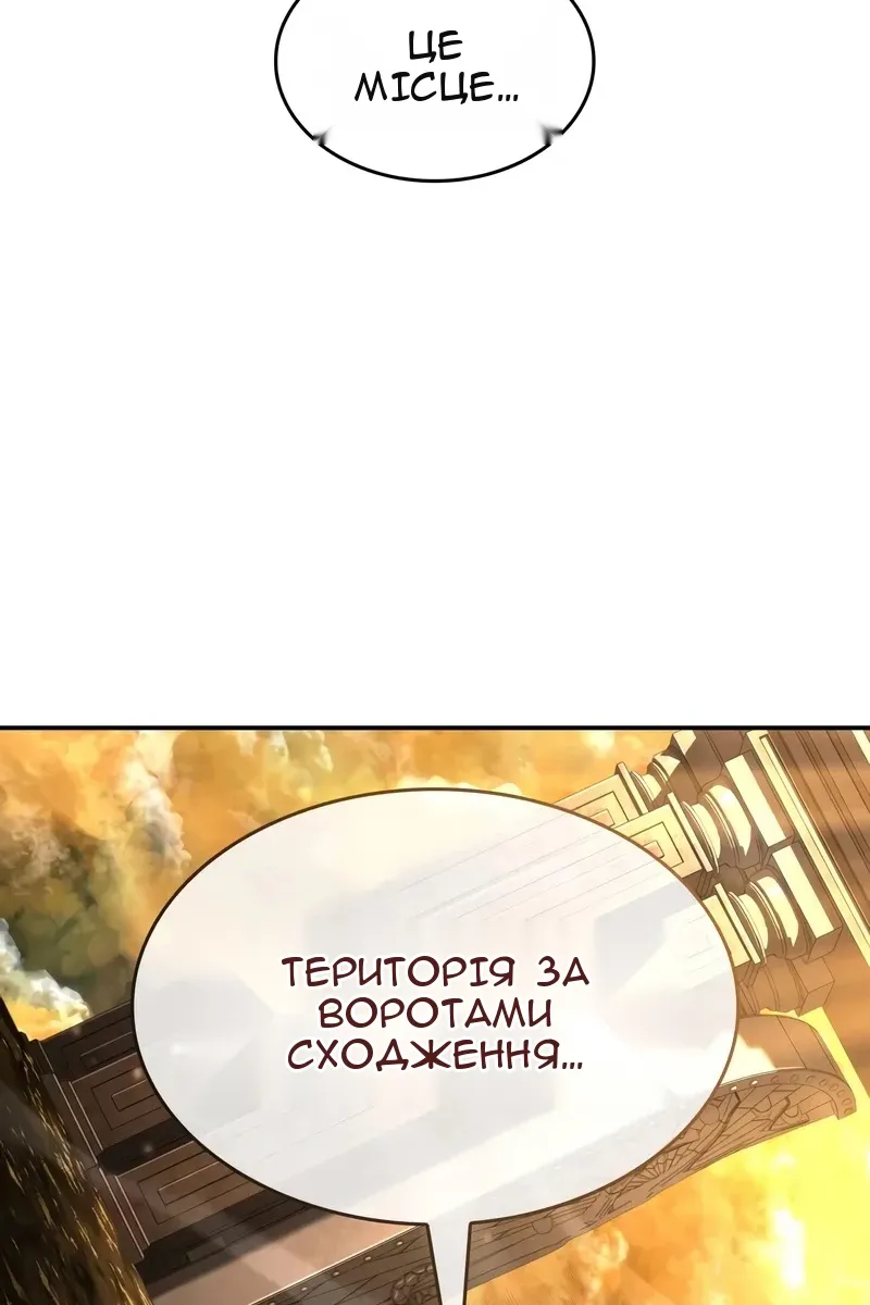 Сторінка 206