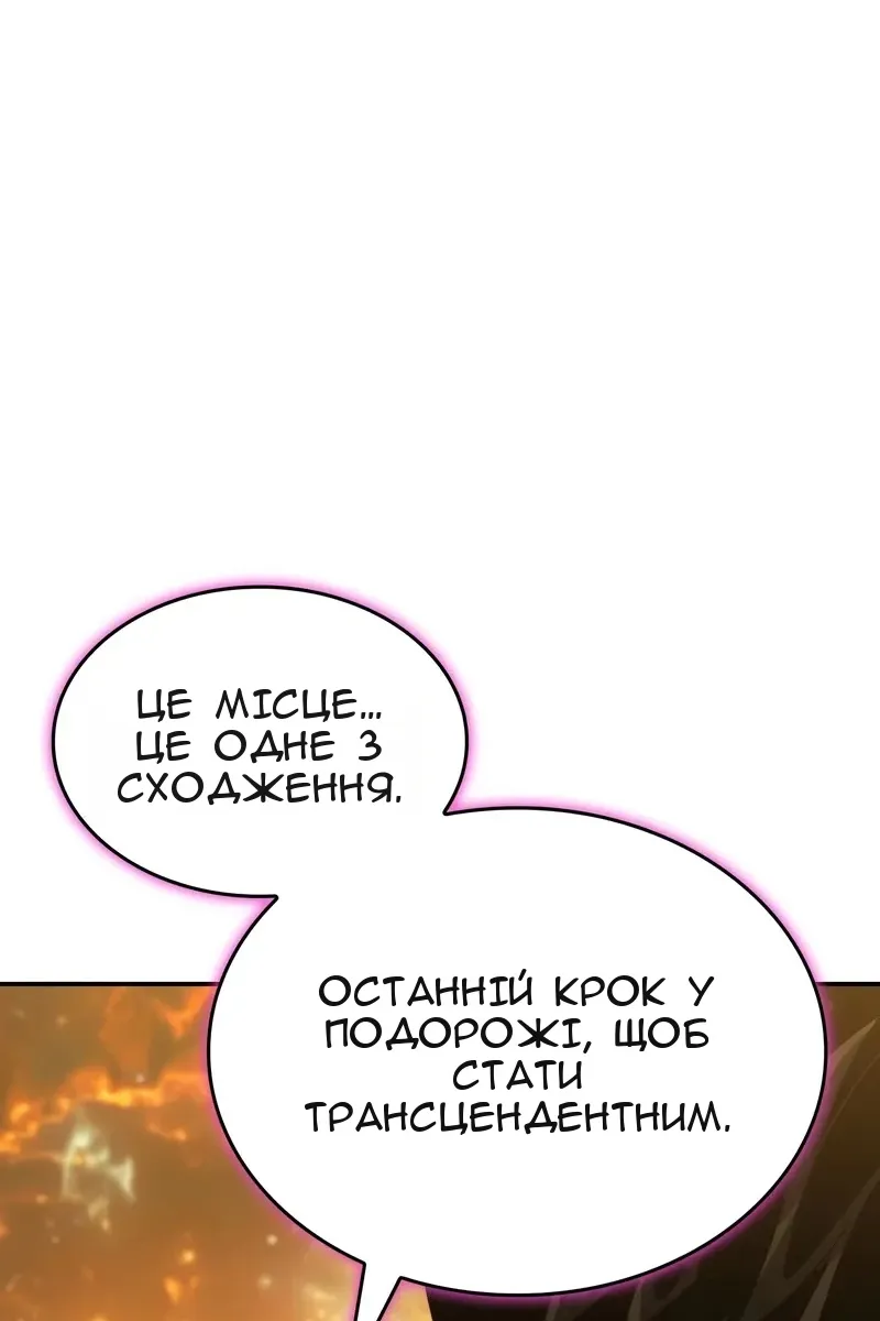 Сторінка 208