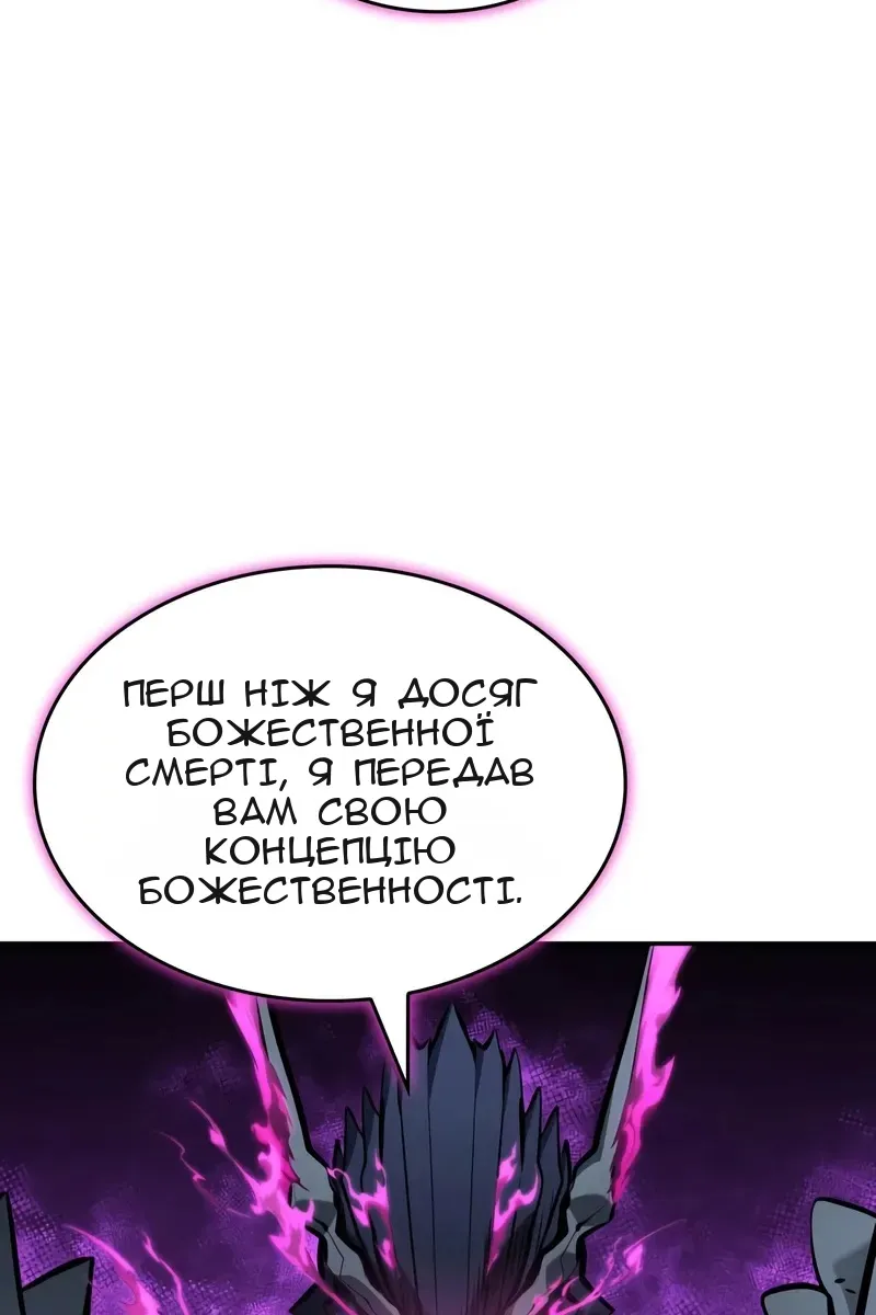 Сторінка 211